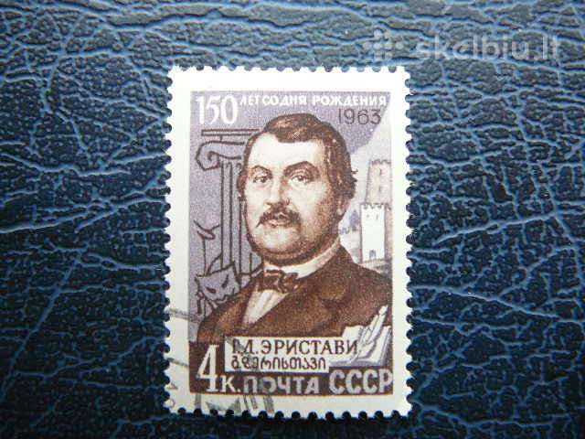 Ssr 1963 G. Eristavi antsp. a2800