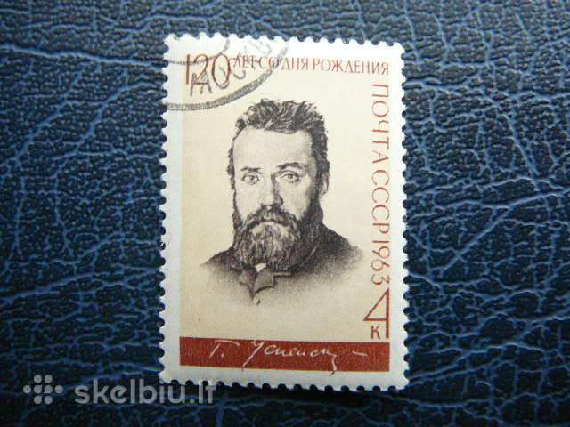 Ssr 1963 T. Uspenskij antsp. a2808
