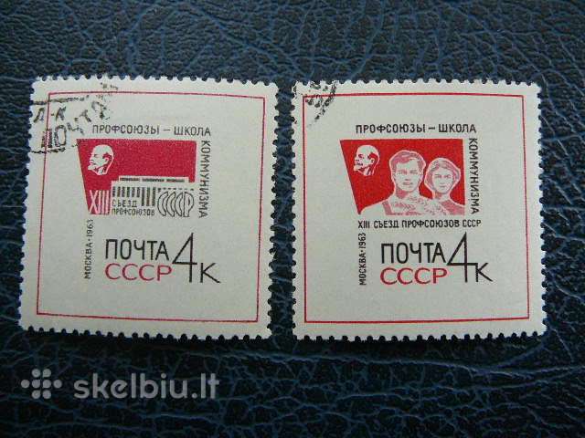 Ssr 1963 Profsajungos antsp. a2818