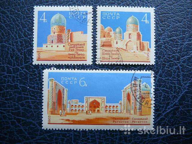 Ssr 1963 Samarkandas antsp. a2824