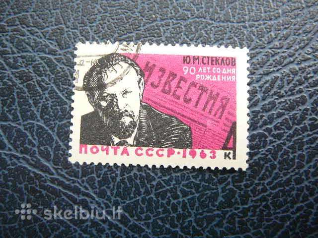 Ssr 1963 J. Steklov Laikrastis antsp. a2831