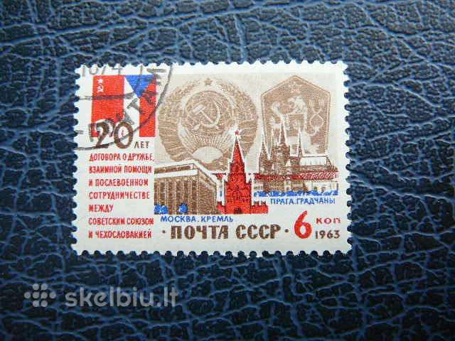 Ssr 1963 Cekoslovakija antsp. a2832r