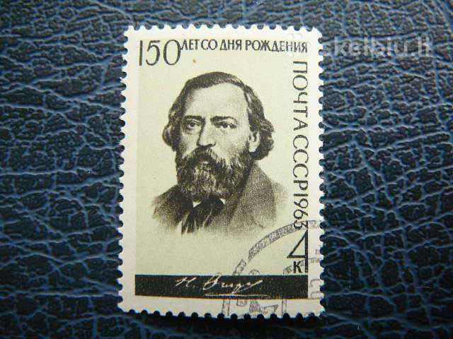 Ssr 1963 N. Ogariov antsp. a2833