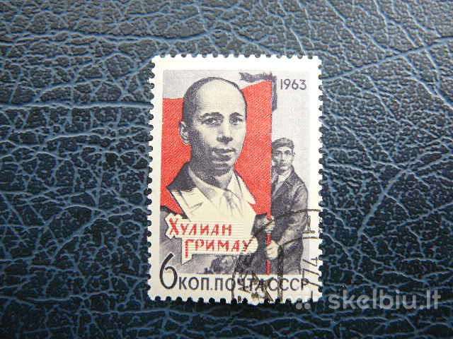 Ssr 1963 Ch. Grimau antsp. a2836