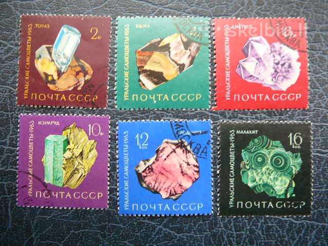 Ssr 1963 Brangakmenys antsp. a2846