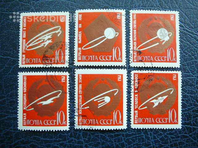 Ssr 1963 Kosmosas antsp. a2852