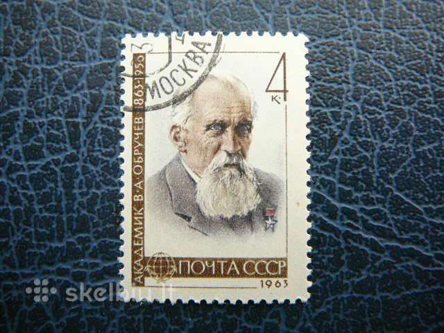 Ssr 1963 Akademikas V. Obrucev antsp. a2807