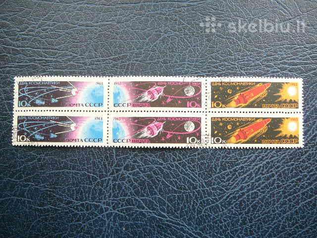 Ssr 1963 Kosmosas antsp. a2747z