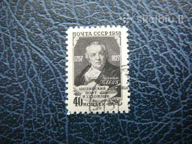 Ssr 1958 V. Bleikas antsp. a2060