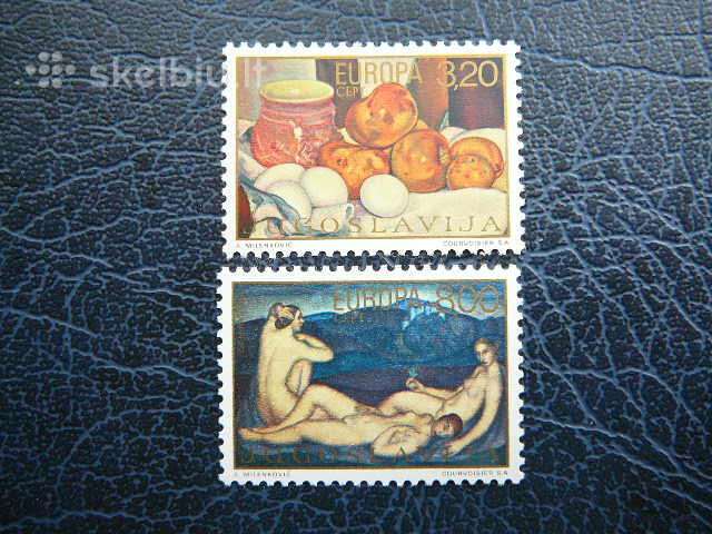 Europa Cept Jugoslavija 1975 svarus js1598