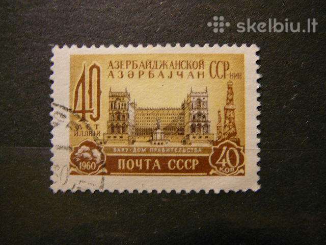 Ssr 1960 Azerbaidzanas antsp. a2338