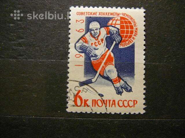 Ssr 1963 Sportas antsp. a2785