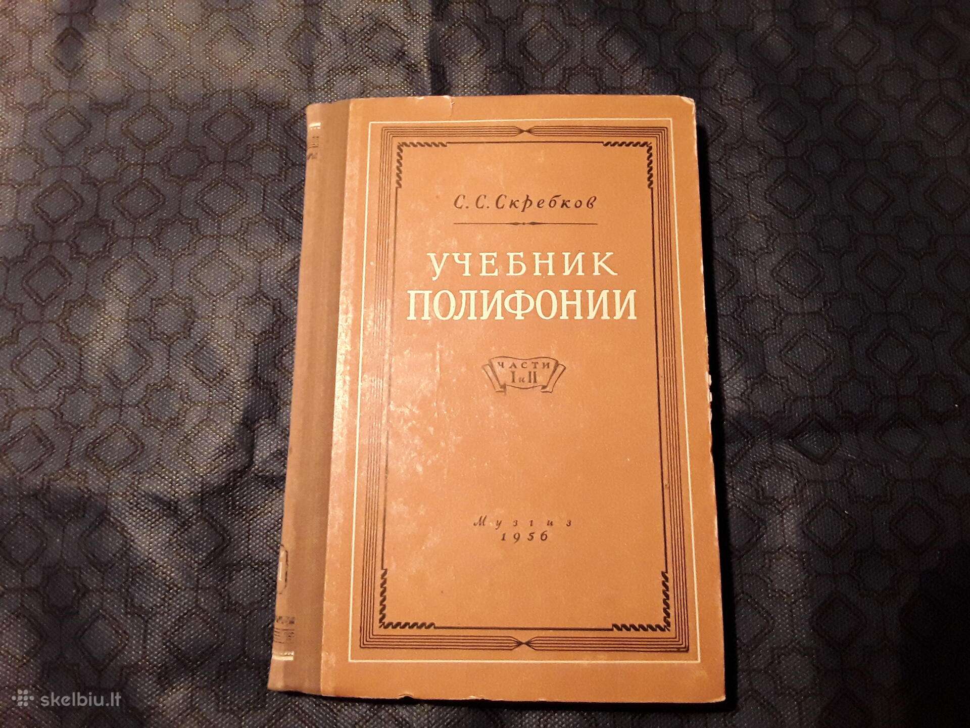 Knyga . S.skrekov Učebnik Polifonii 1956m .