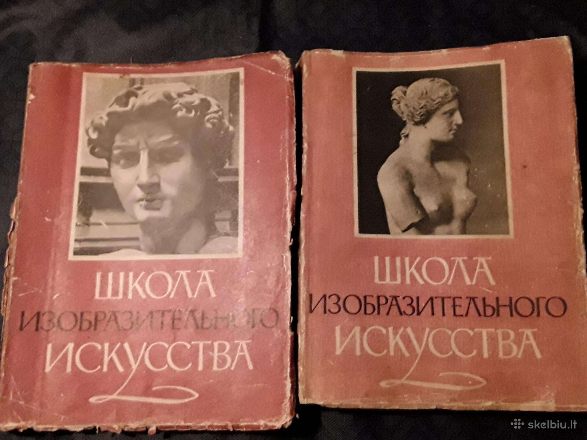 2 knygos Škola Izobraztelnovo Iskustva 1960 _ 62m.
