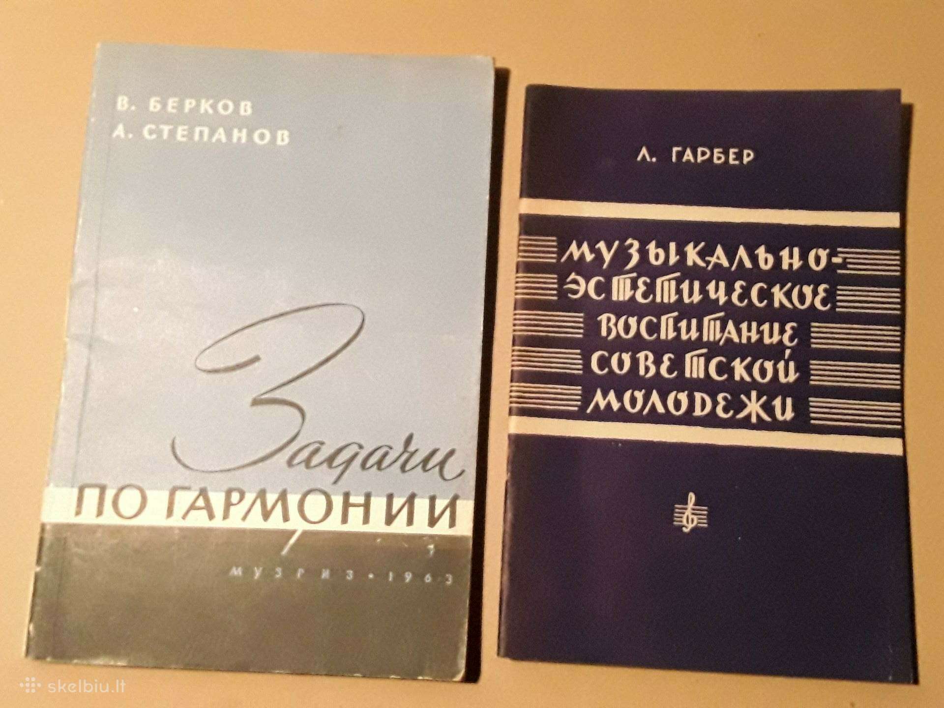 Dvi knygos muzikuojantiems