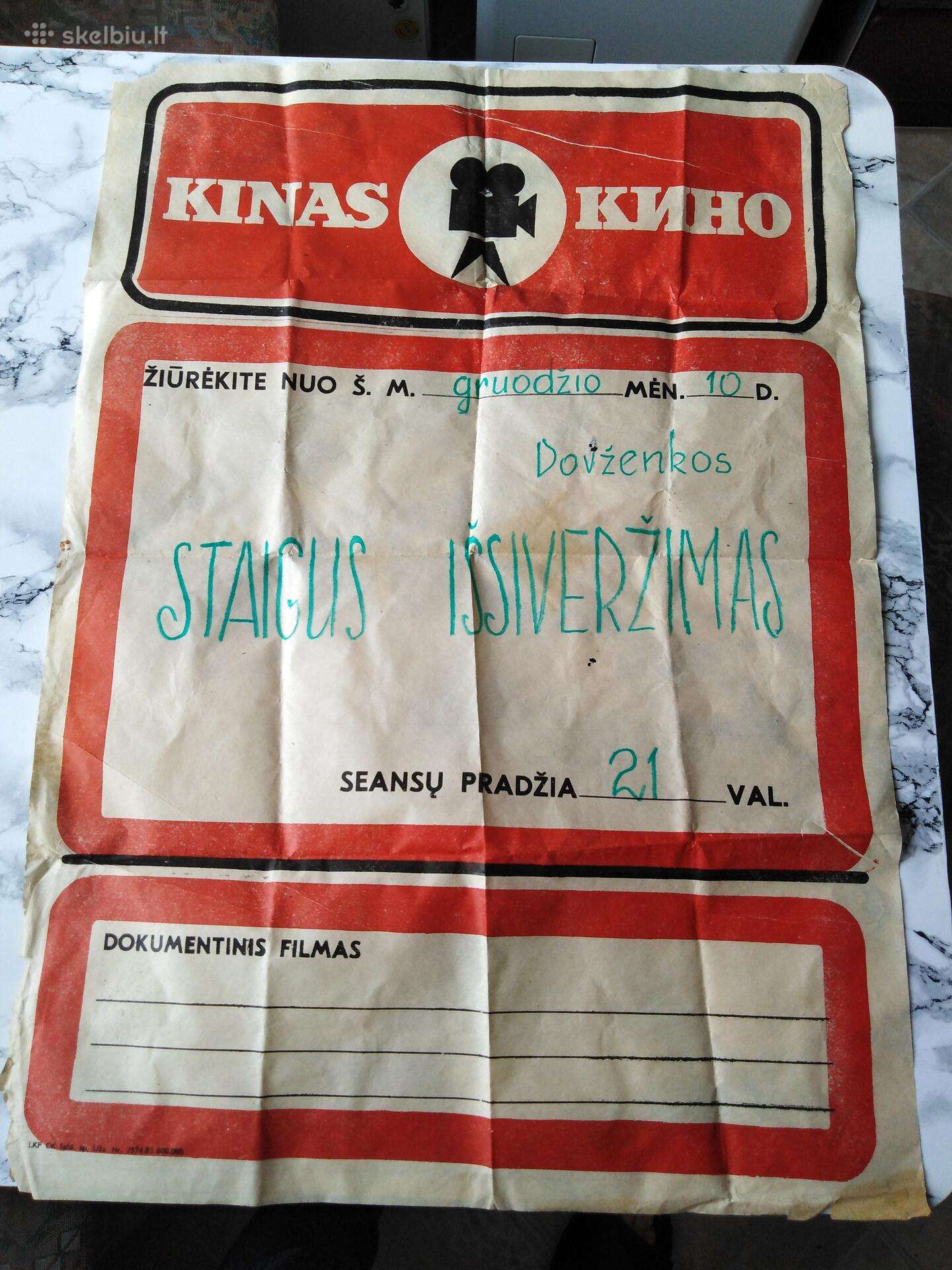 Kvietimas į kina