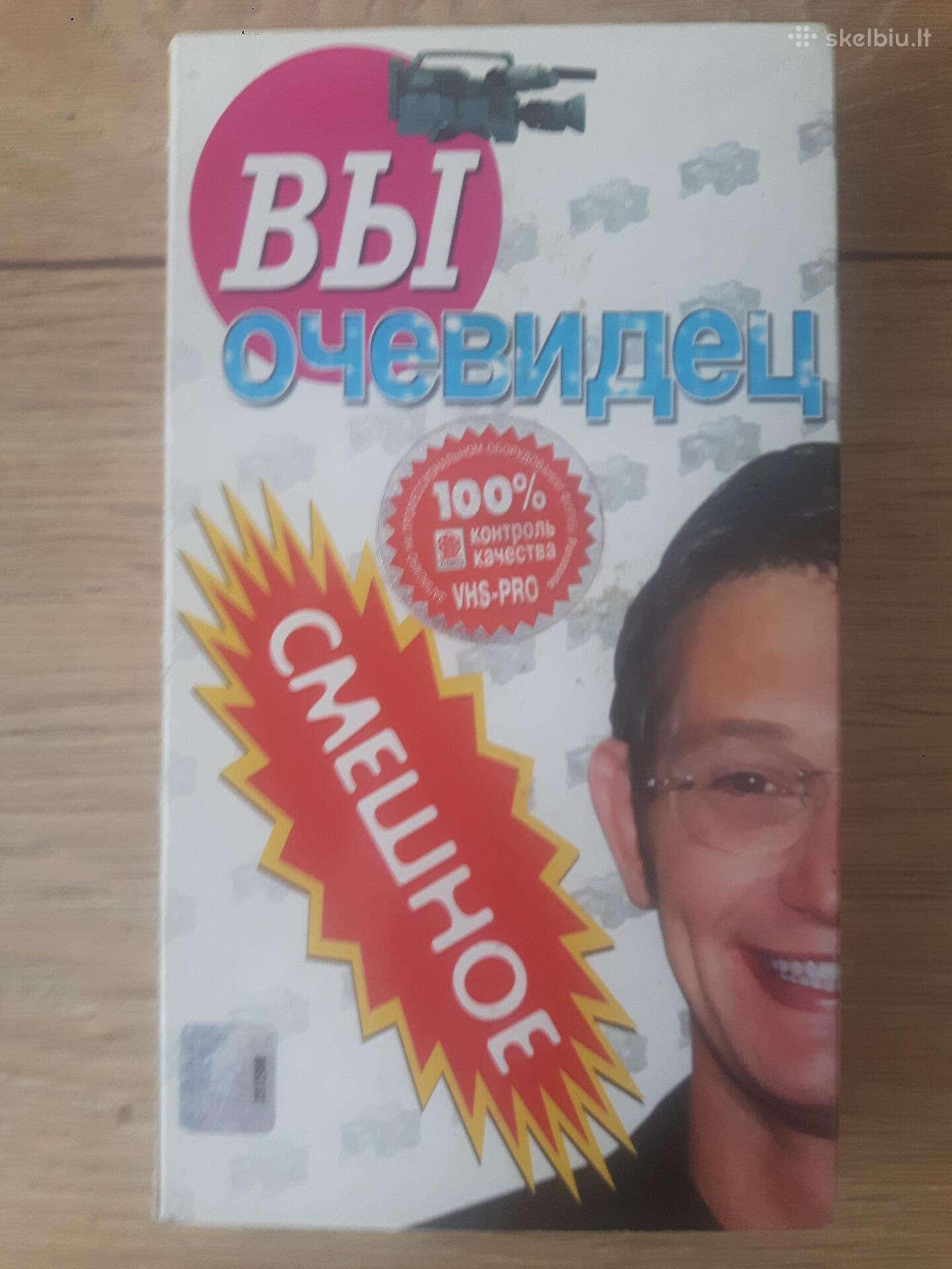 Video kasetė Vhs su filmu
