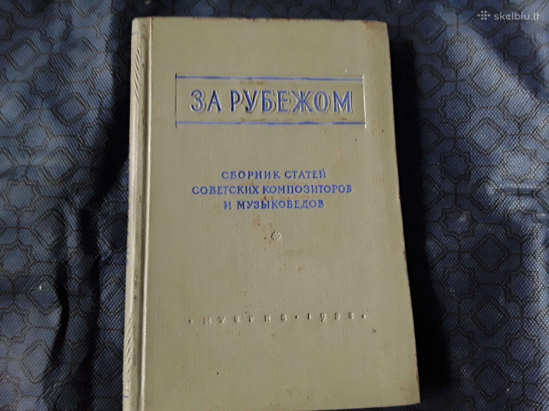 Muzikologu straipsniu rinkinys 1953