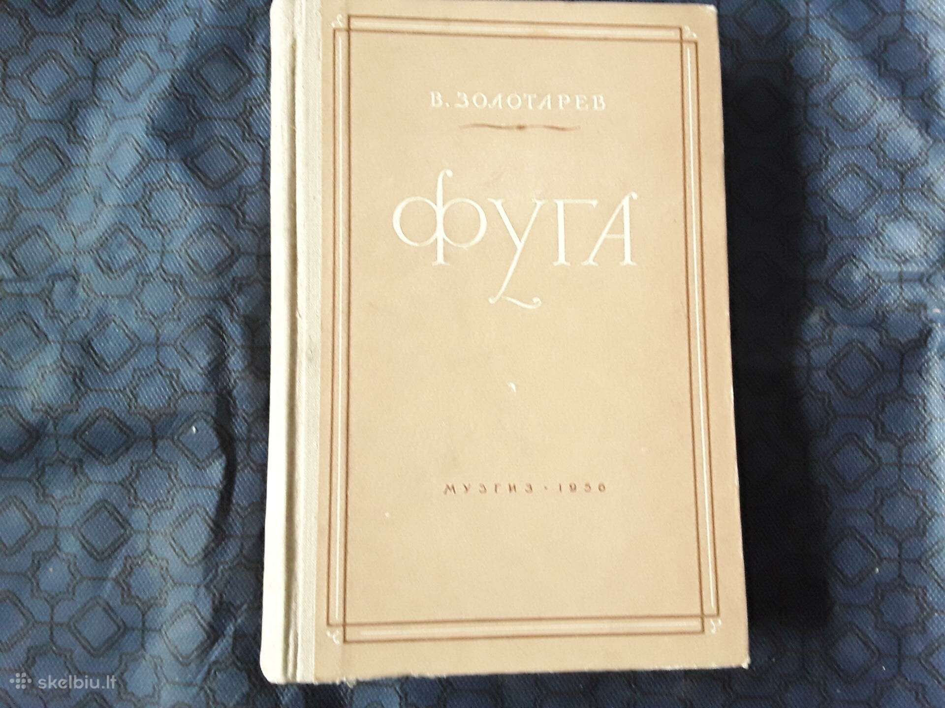 Knyga . Fuga 1956