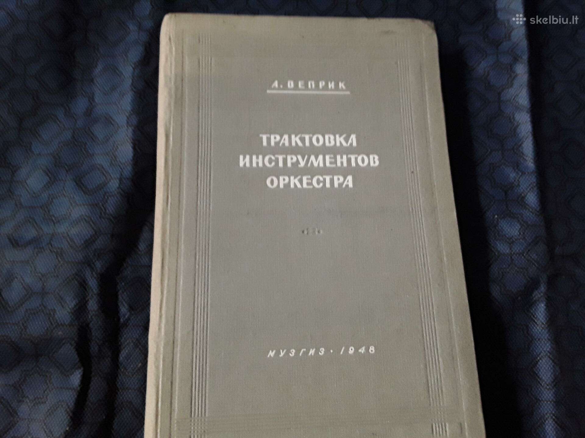 Orkestro instrumentai 1948