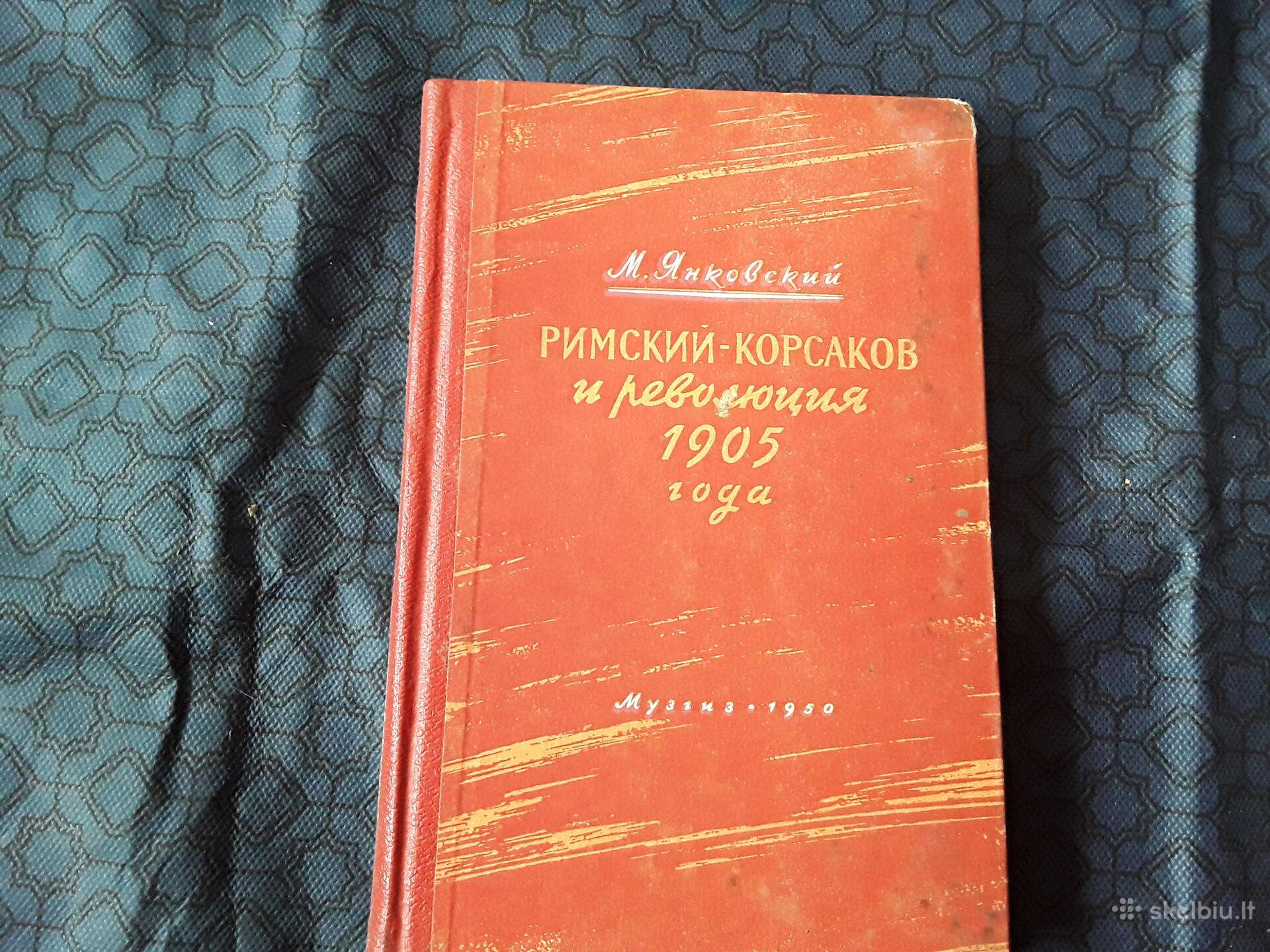 Revoliucija 1905 m.1950