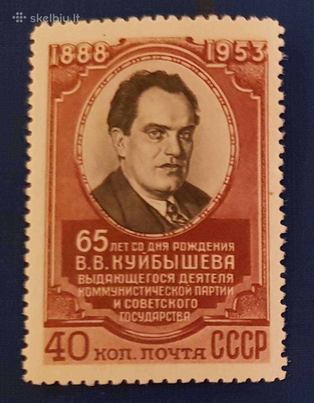 Ssr 1953 m. Kuibysevas, svarus
