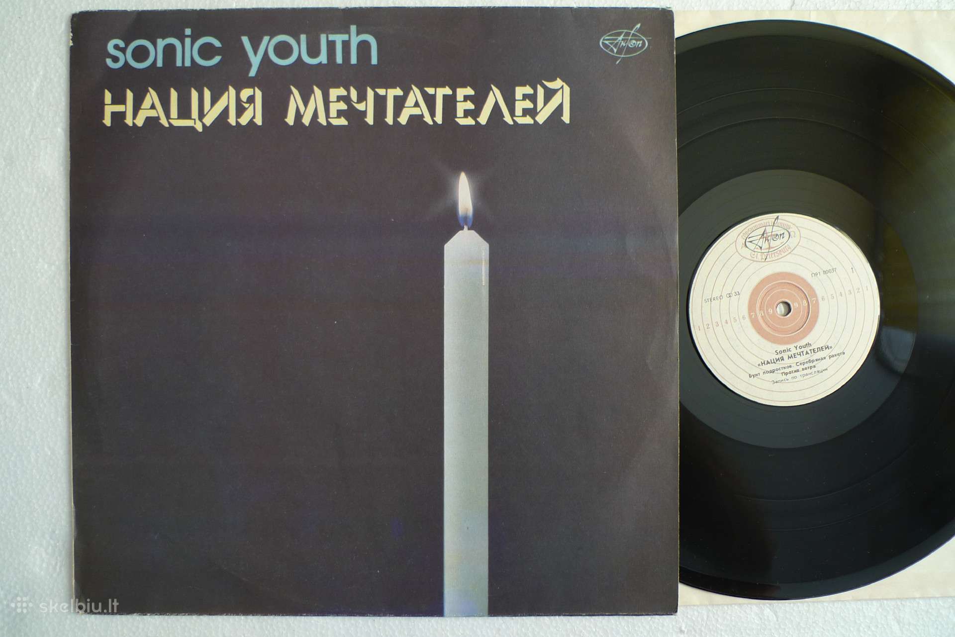 Plokstele Sonic Youth