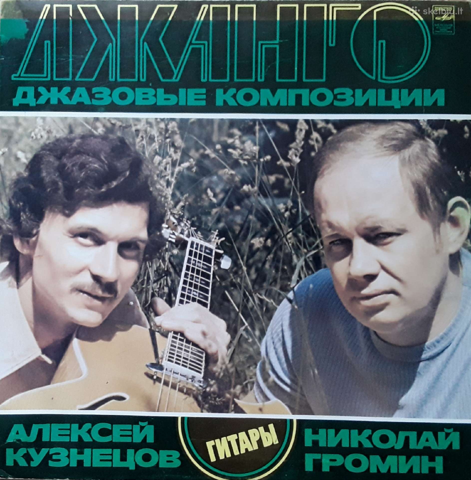Įvairių žanru plokštelės / atnaujinta-papildyta/