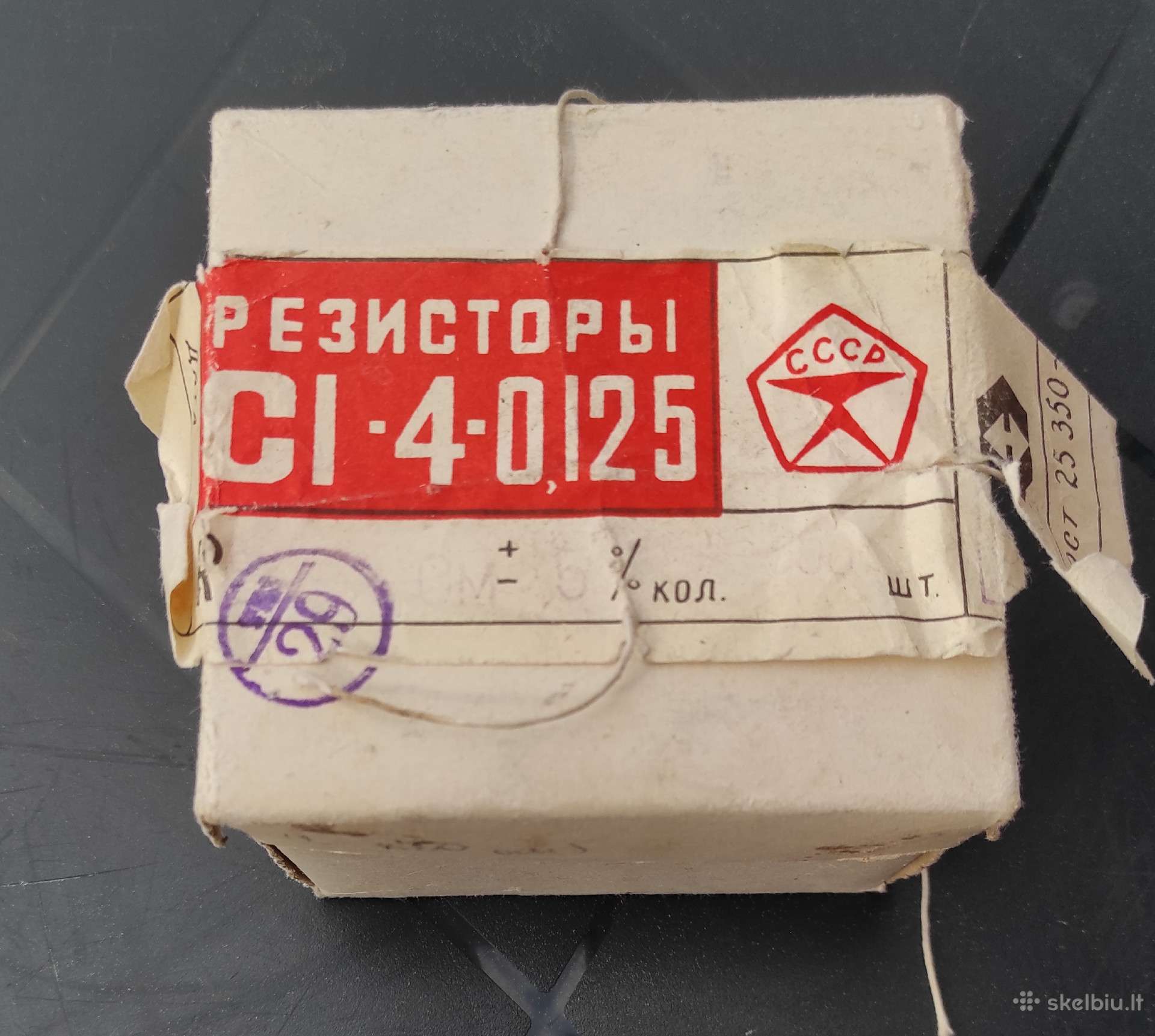 Rusiški rezistoriai Ci-4-0,125