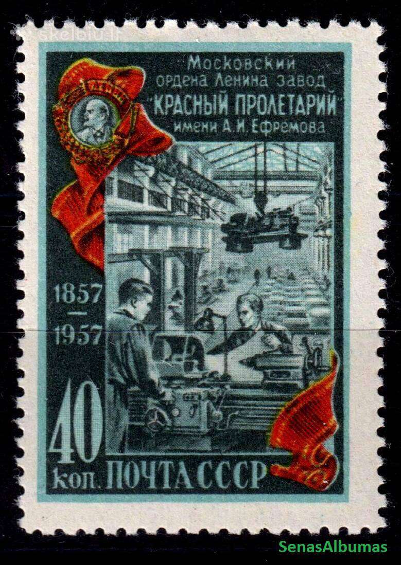 Ssr 1957 m. Gamykla, svarus