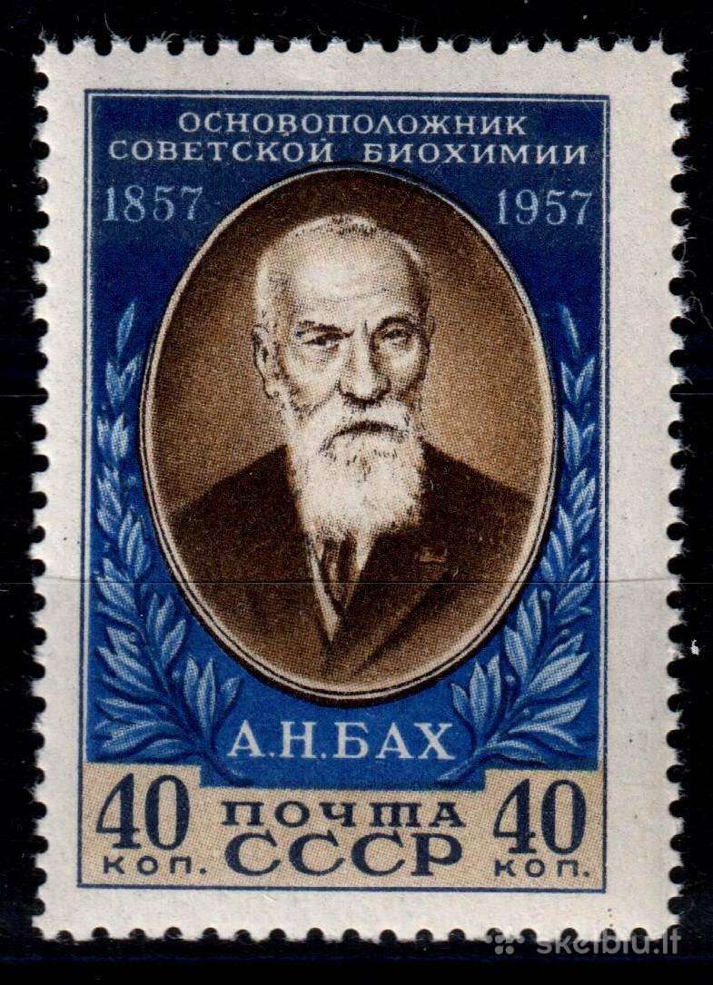 Ssr 1957 m. Biochemikas, svarus