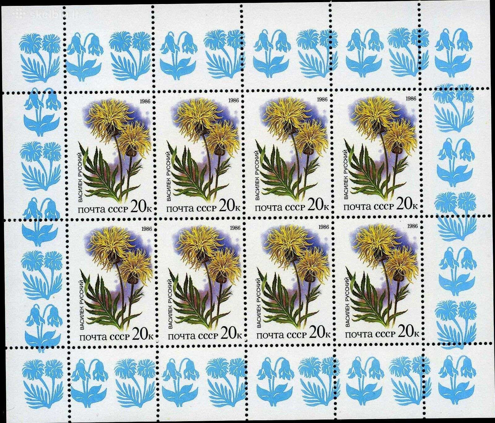 Ssr 1986 m. Gele, lapelis svarus