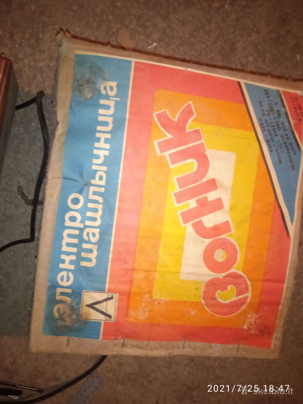 Retro kepikla