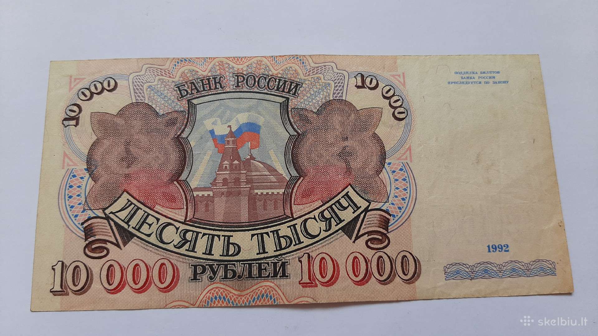 Banknotai.