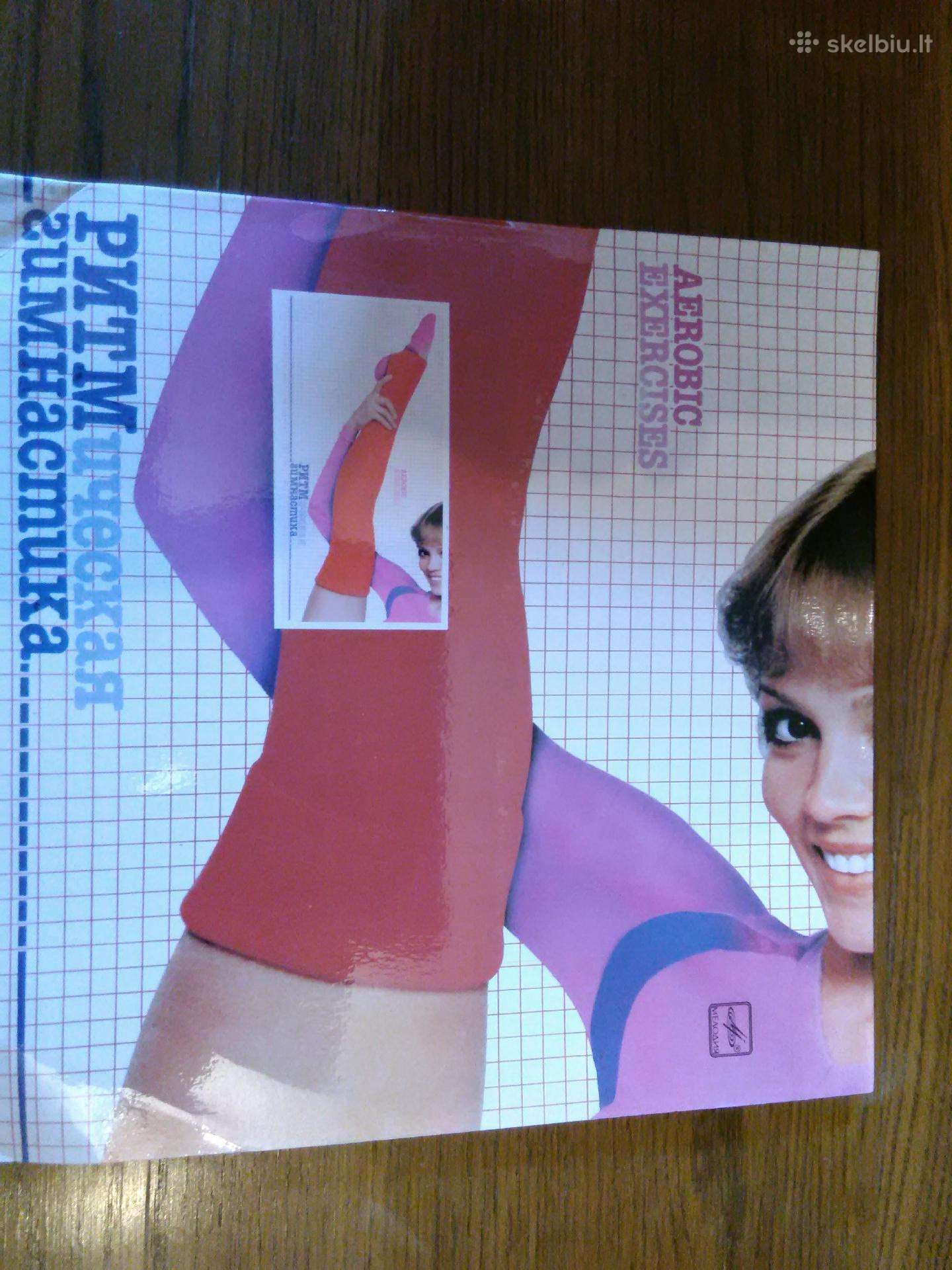 Ritmičeskaja gimnastika aerobika lp