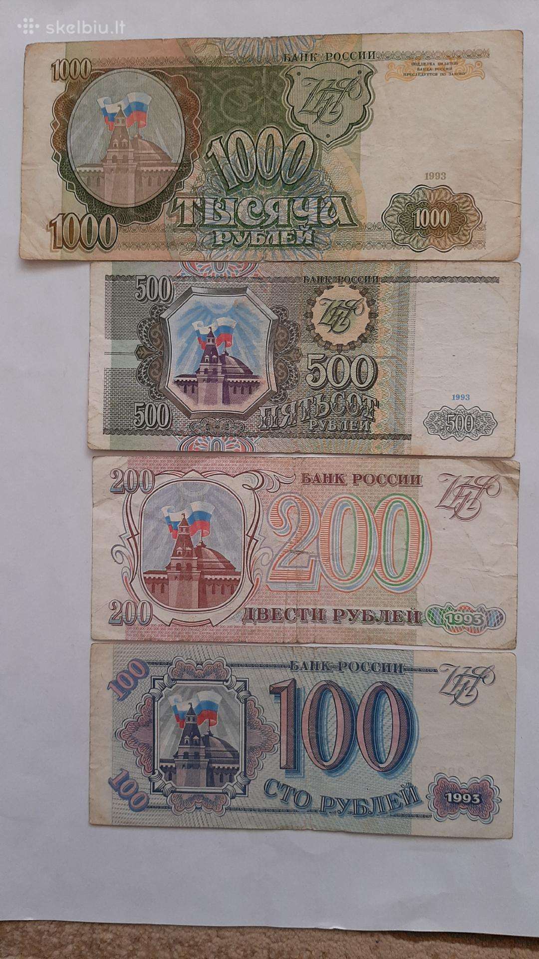 Banknotai. 1993.