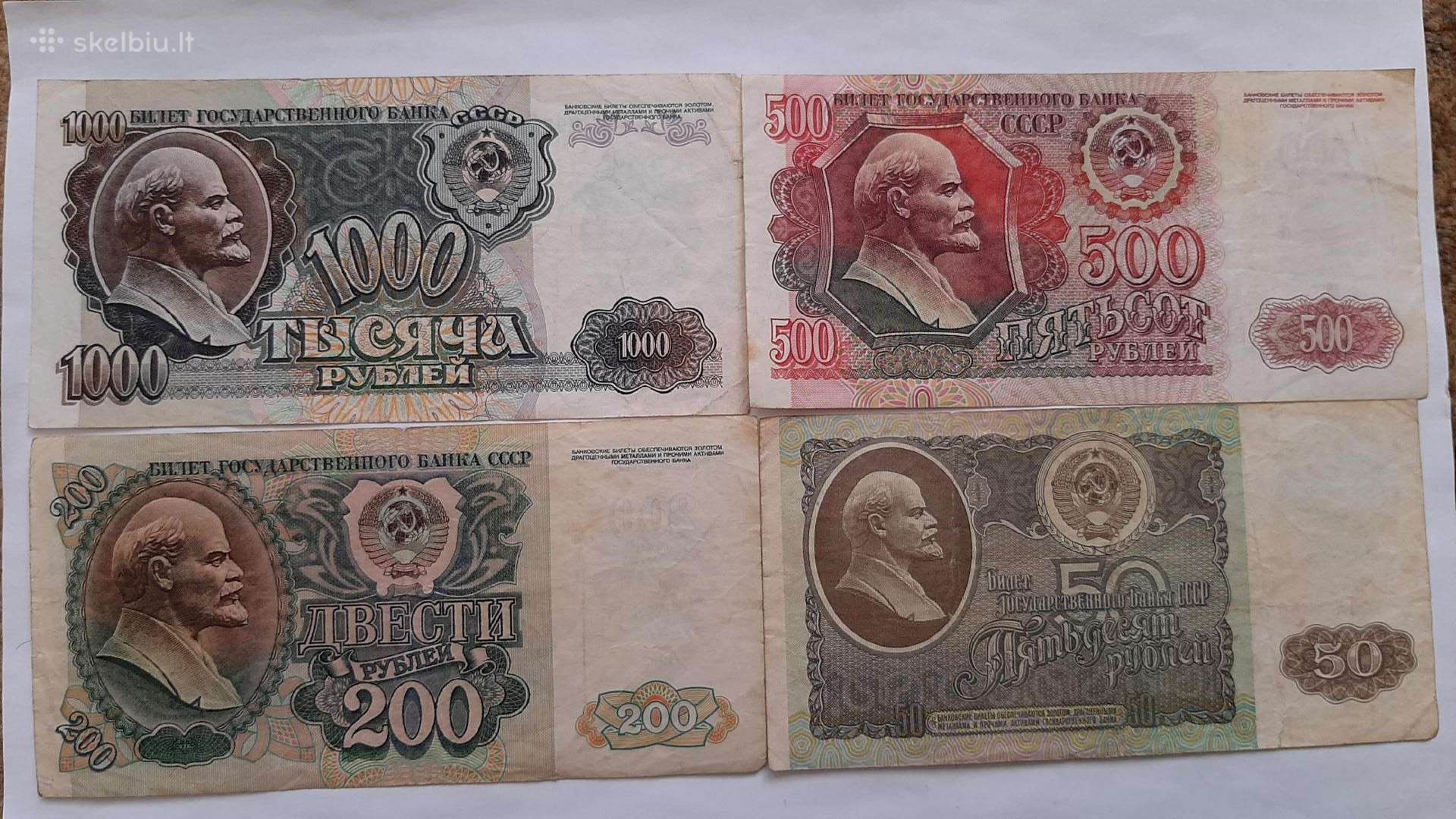 Banknotai. 1992.
