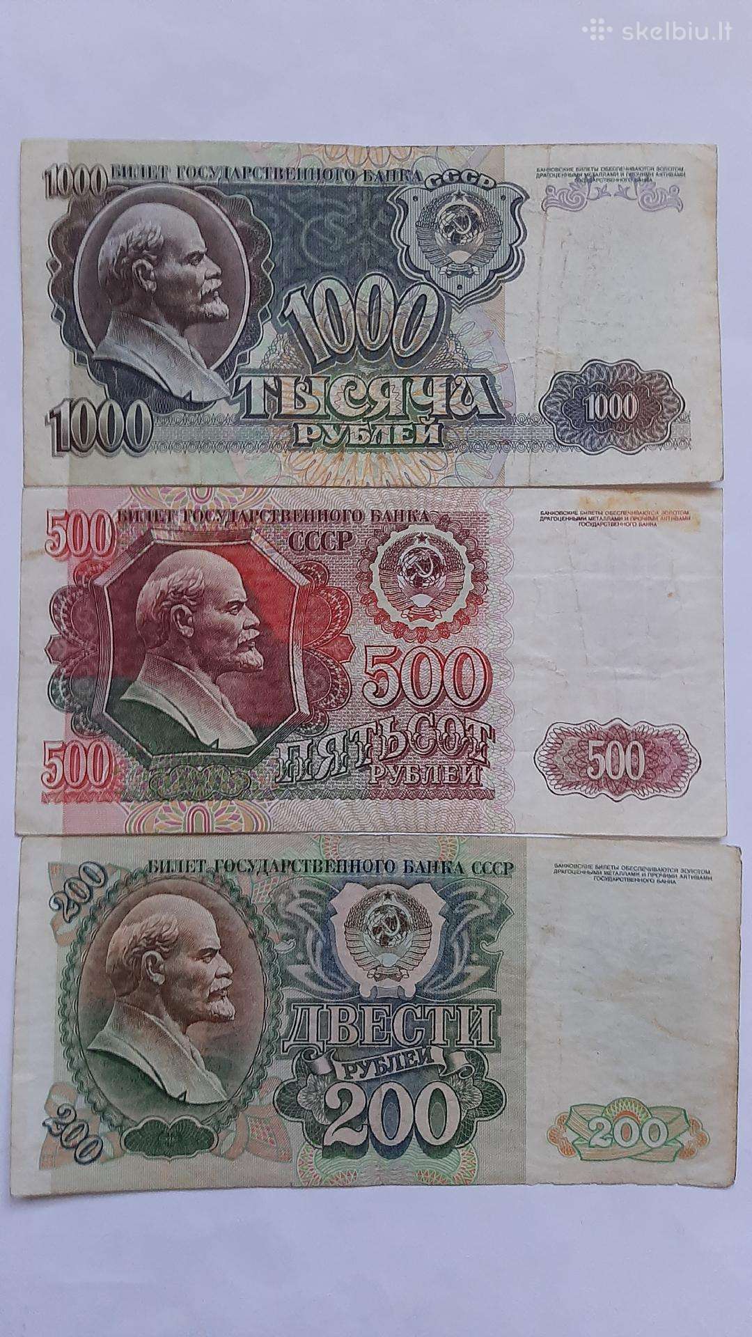 Banknotai. 1992.