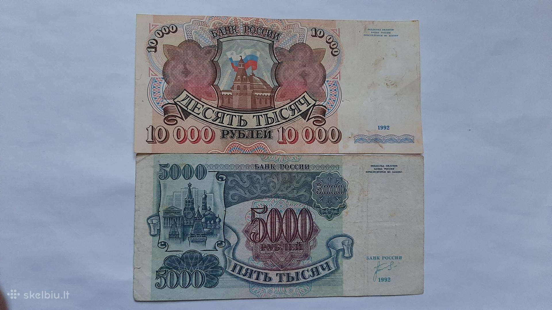 Banknotai. Uz du vnt.