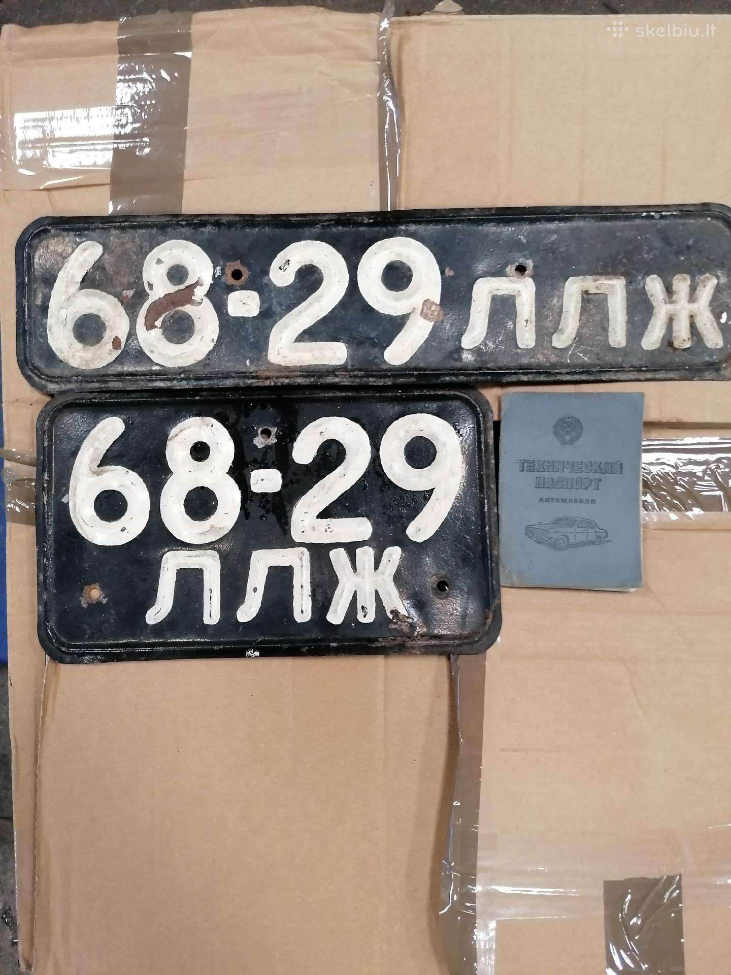 Antikvariniai numerai