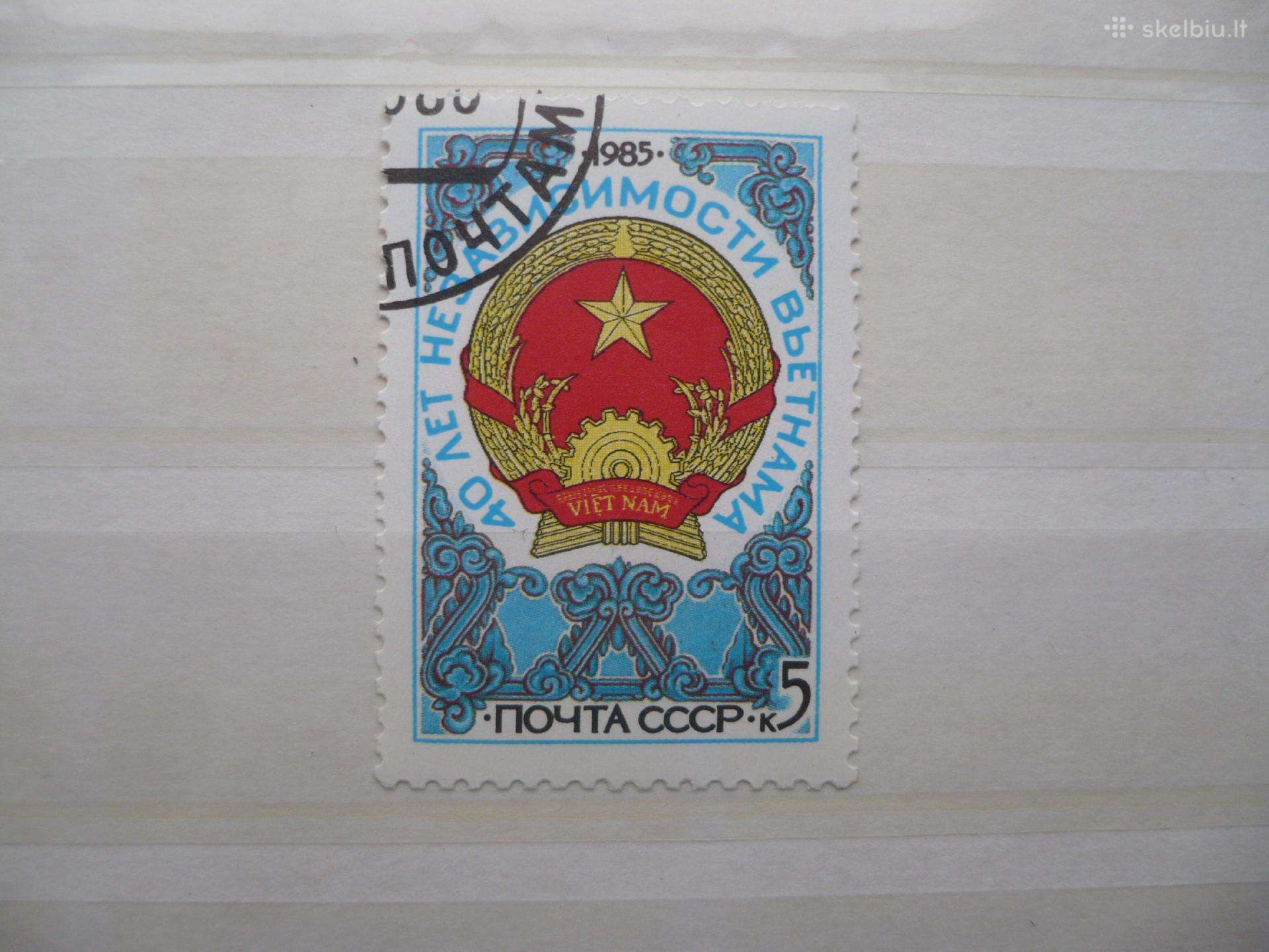 1985 40-osios Vietnamo nepriklausomybės metinės