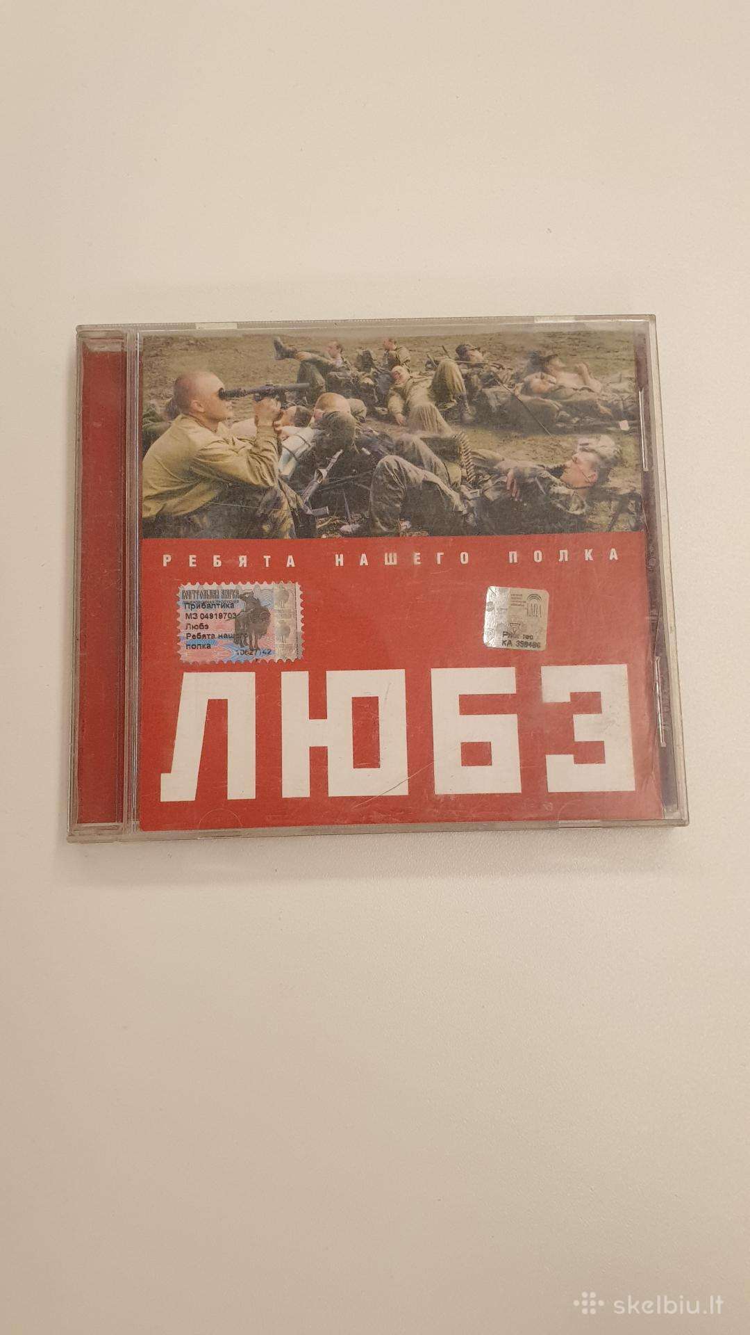 Liube CD (rebiata naševo polka)