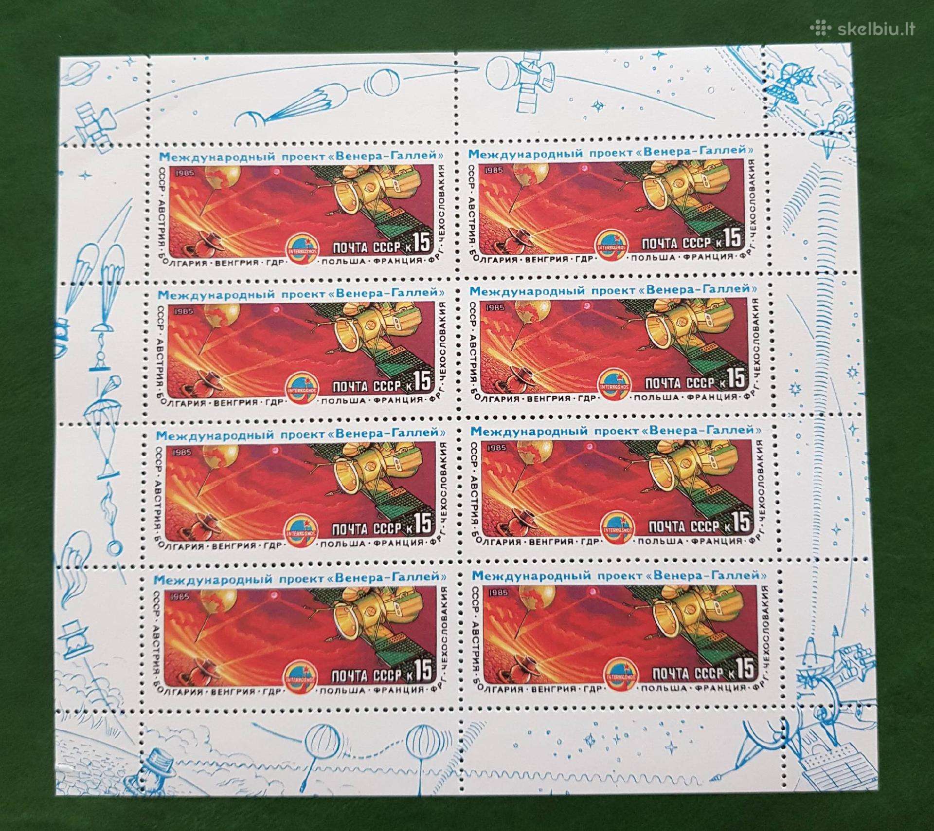 Ssr 1985 m. Kosmosas, lapelis svarus