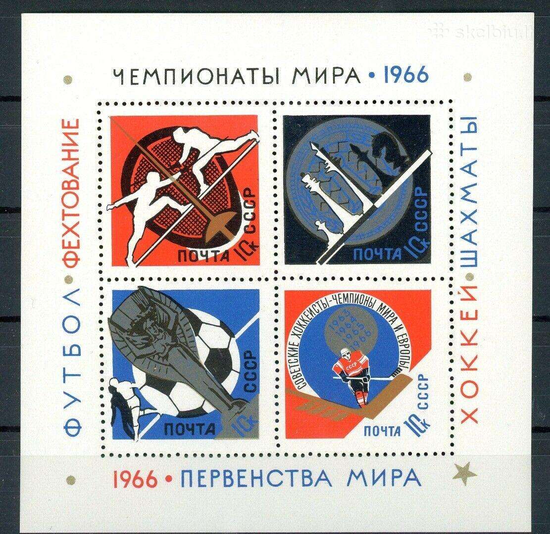 Ssr 1966 m. Sportas, blokas svarus