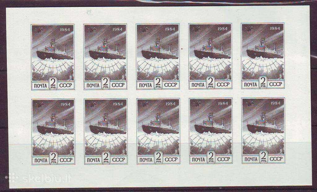 Ssr 1984 m. Ledlauzis, lapelis svarus