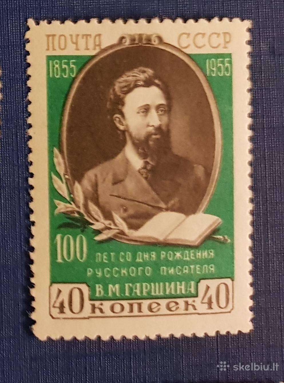 Ssr 1955 m. Garšin, svarus