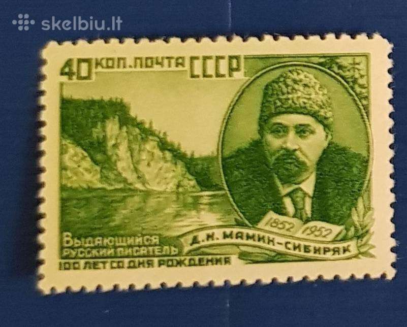 Ssr 1952 m. Sibiriak, svarus
