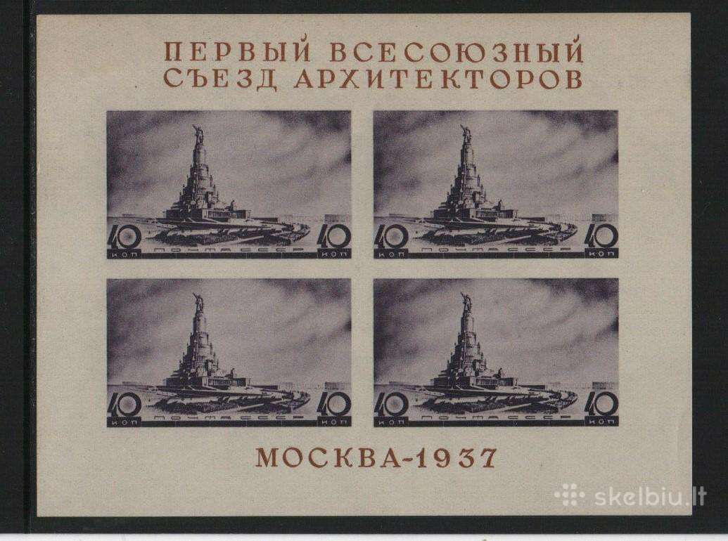 Ssr 1937 m. Architektura, blokas svarus
