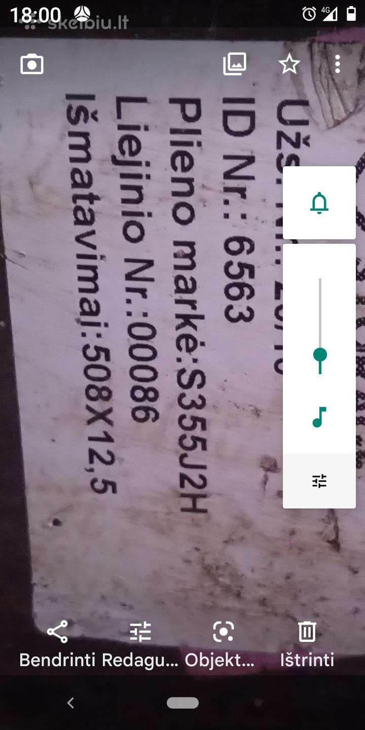Vamzdžio lidinis