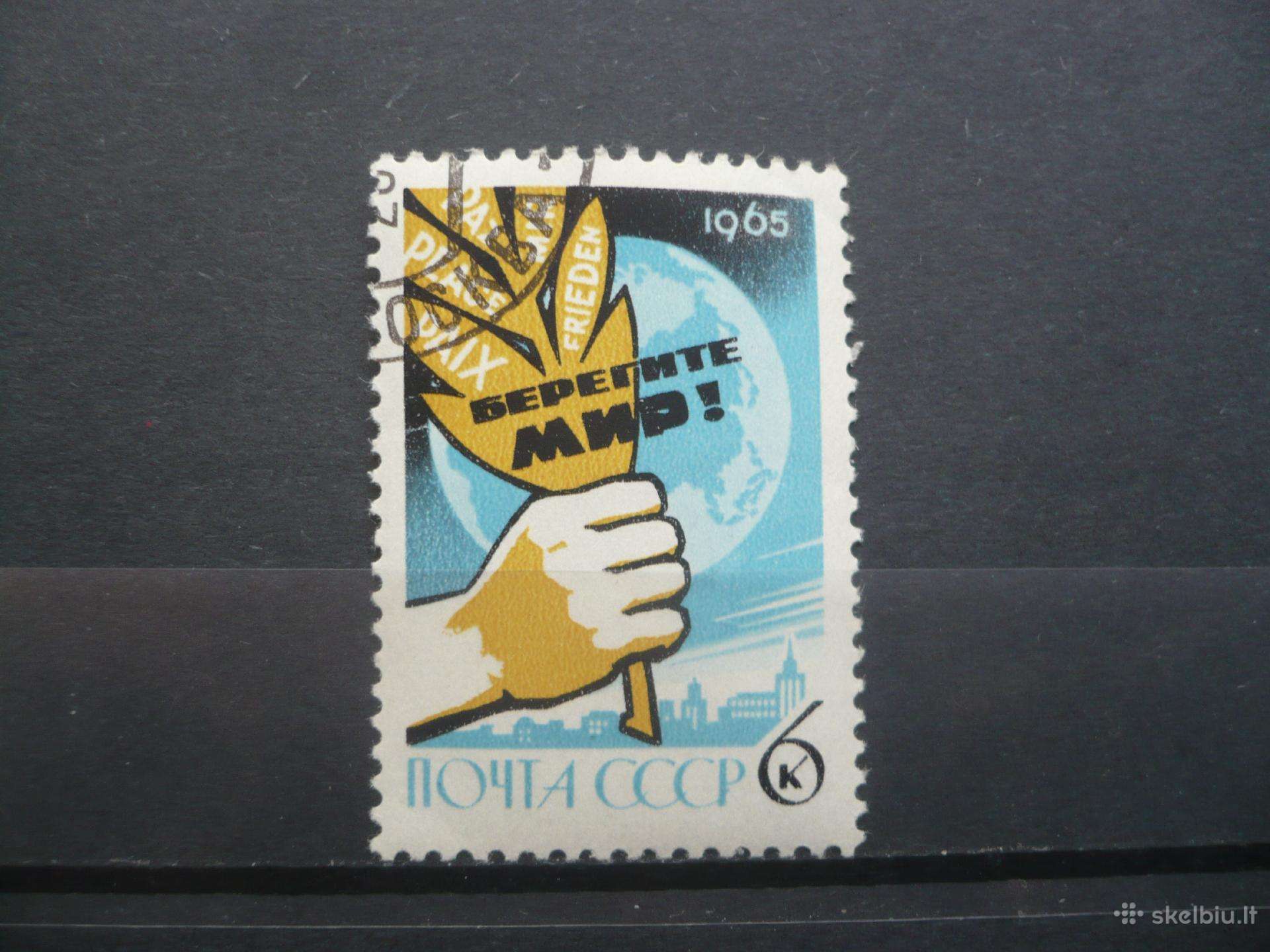 1965 m. Tarptautinis taikos ir nusiginklavimo